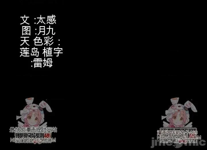 囚养 囚养5 第54页