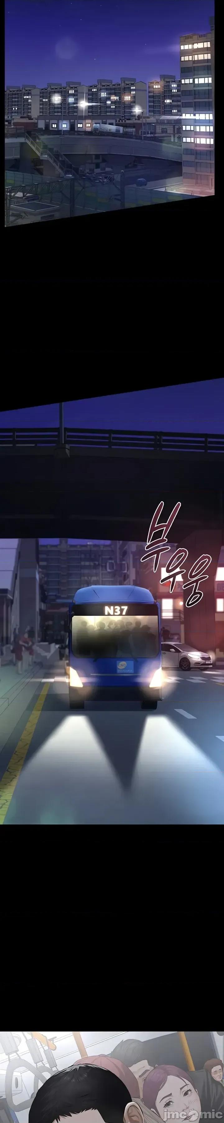 囚养 囚养6 第25页
