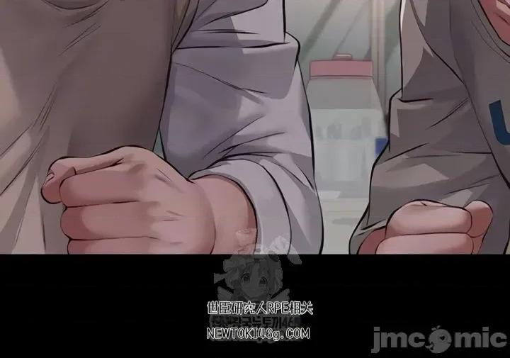囚养 囚养7 第9页