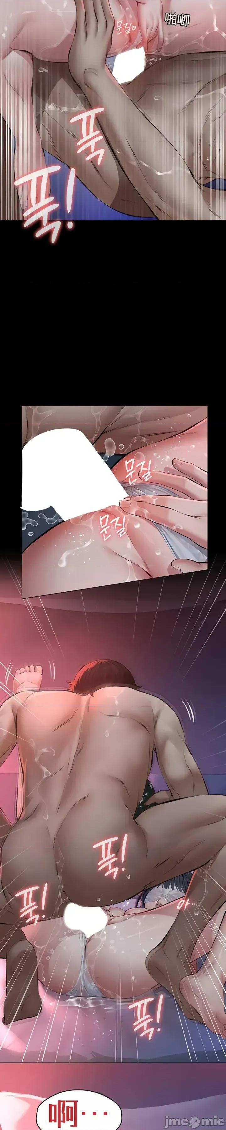 囚养 囚养7 第21页