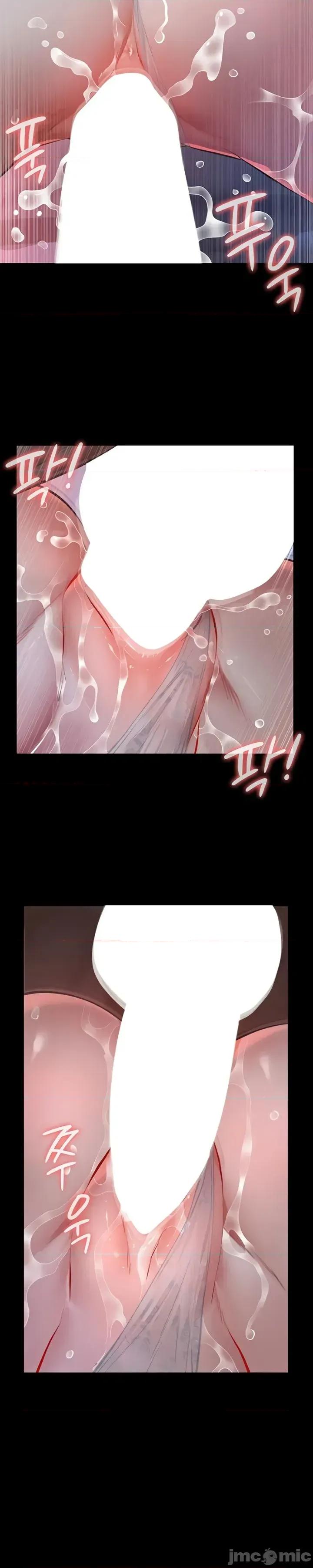 囚养 囚养7 第31页