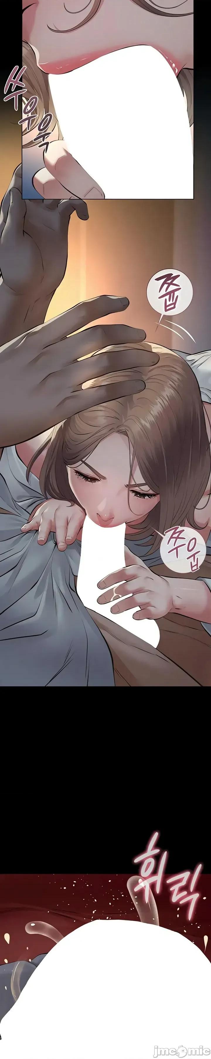 囚养 囚养8 第34页