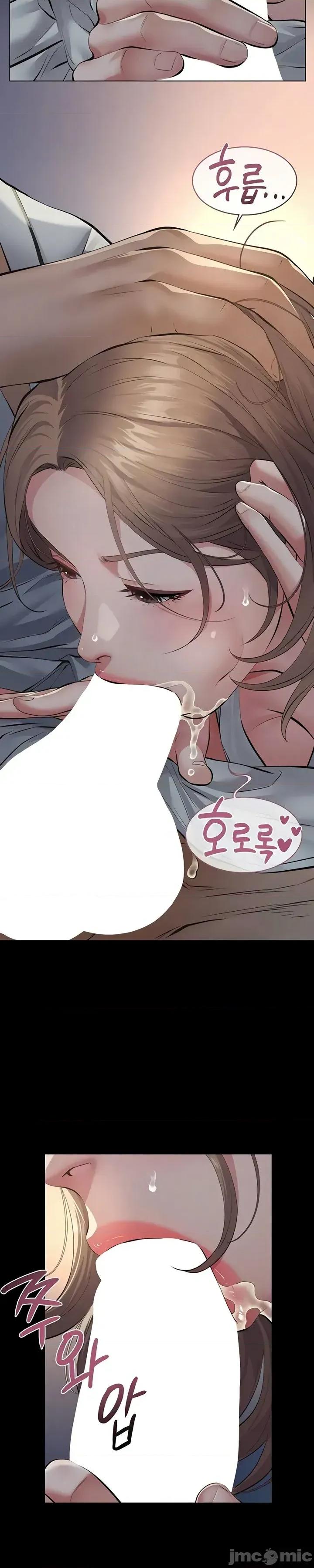 囚养 囚养8 第37页