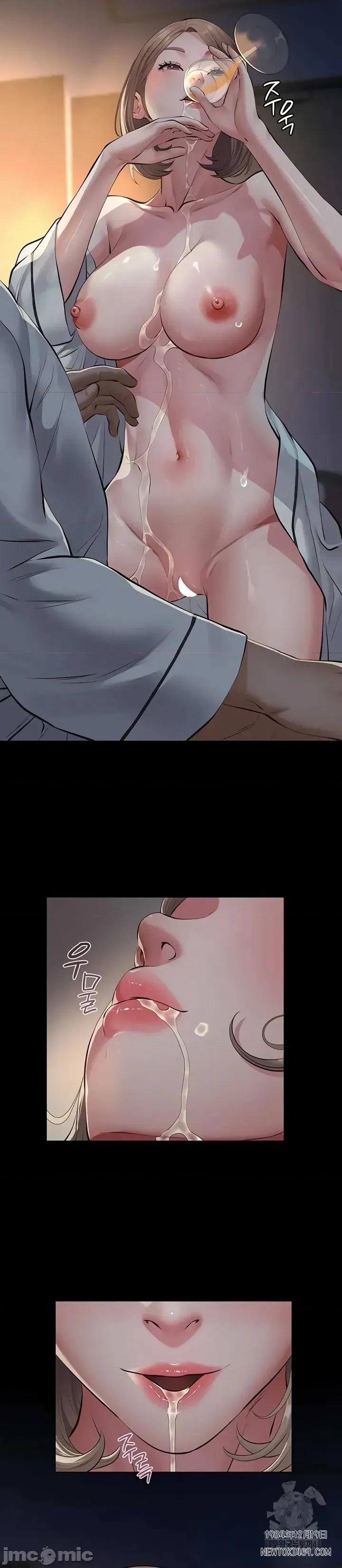 囚养 囚养8 第39页