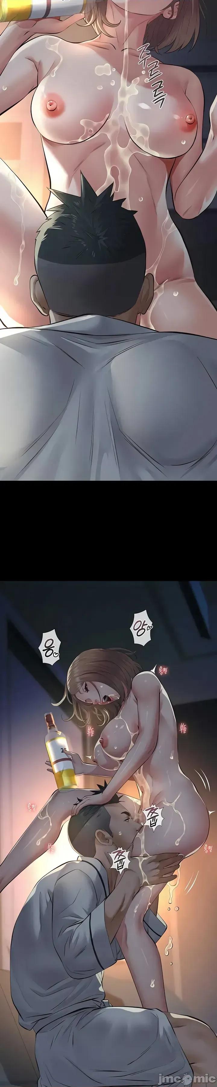 囚养 囚养9 第22页