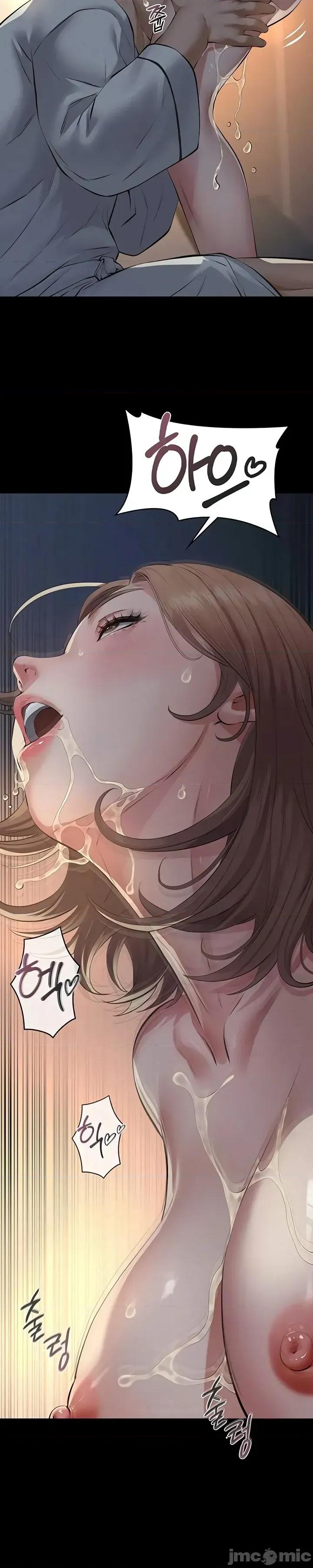 囚养 囚养9 第25页