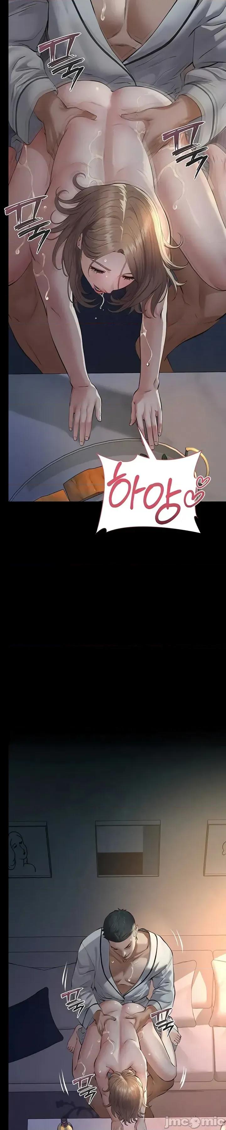 囚养 囚养9 第34页