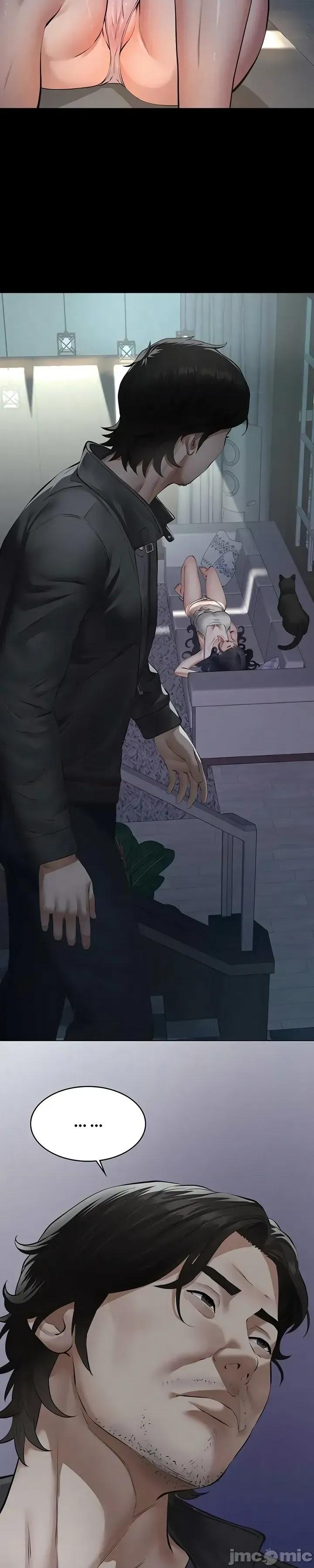 囚养 囚养9 第40页