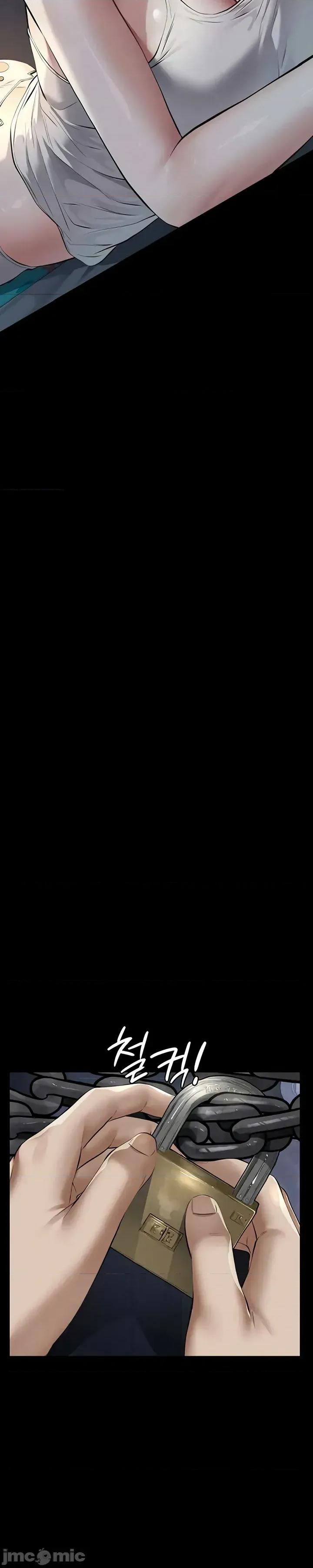 囚养 囚养9 第45页