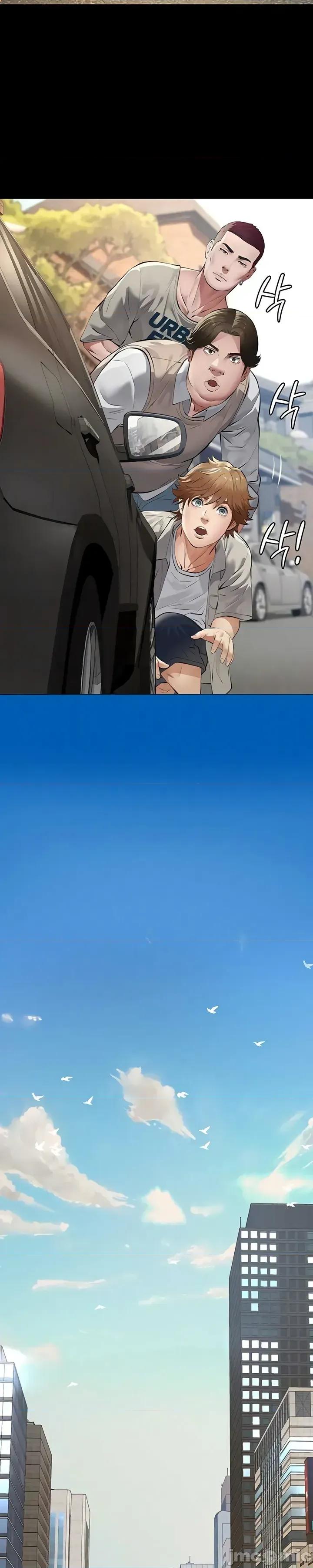 囚养 囚养9 第48页