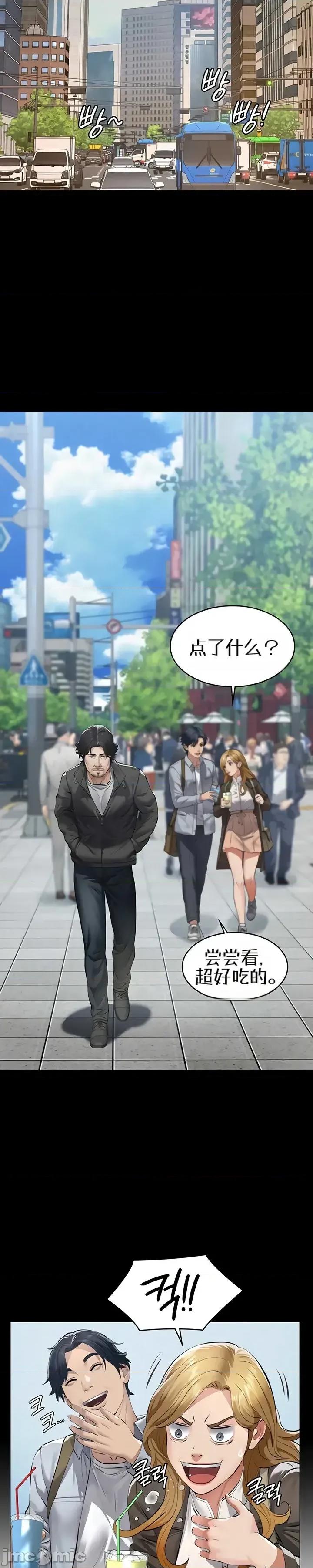 囚养 囚养9 第49页