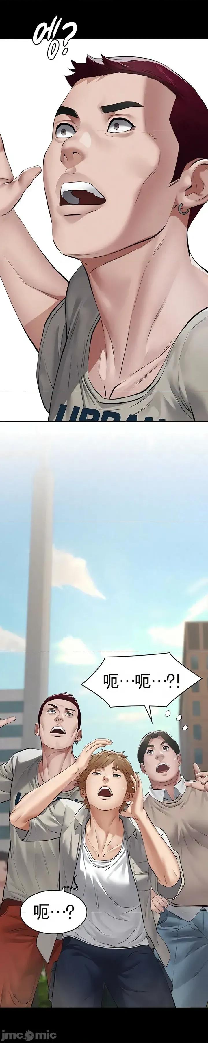 囚养 囚养9 第57页
