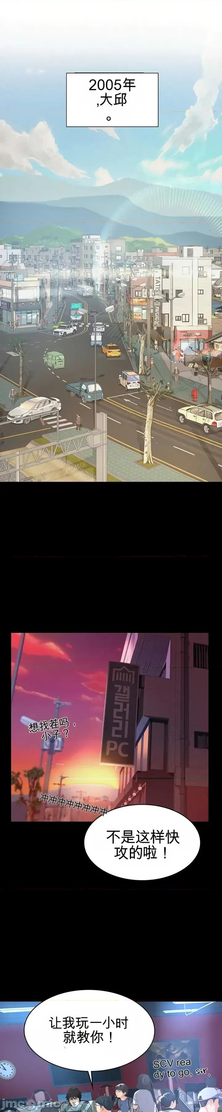 囚养 囚养 第1页