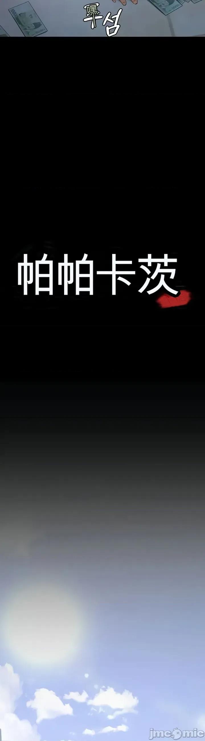 囚养 囚养 第18页