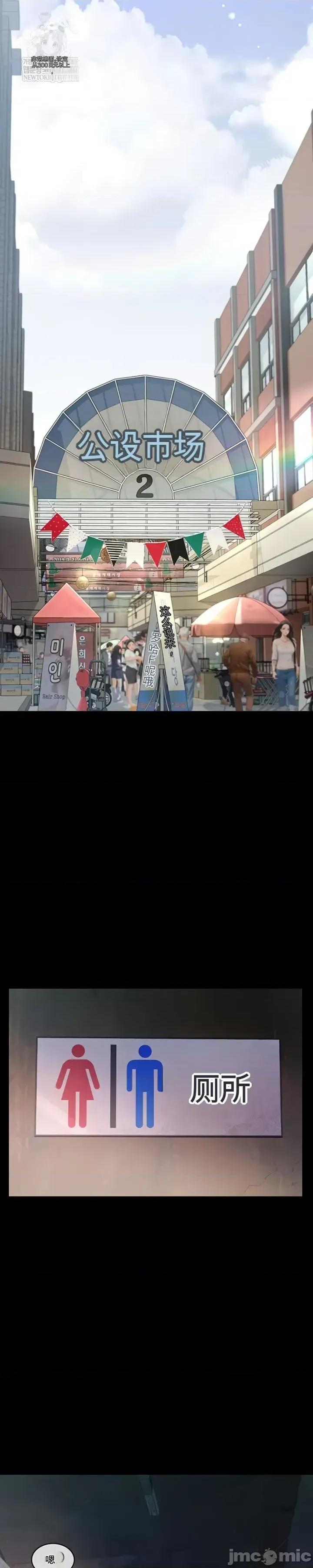 囚养 囚养 第19页