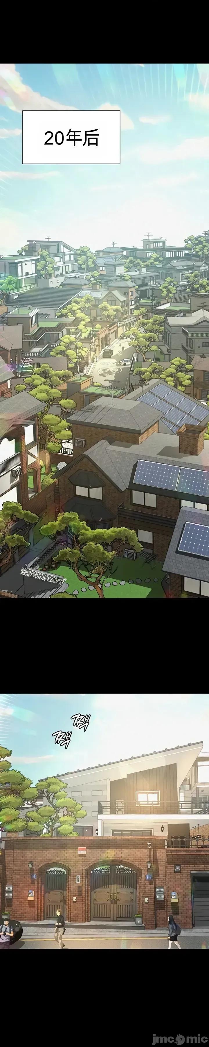 囚养 囚养 第69页