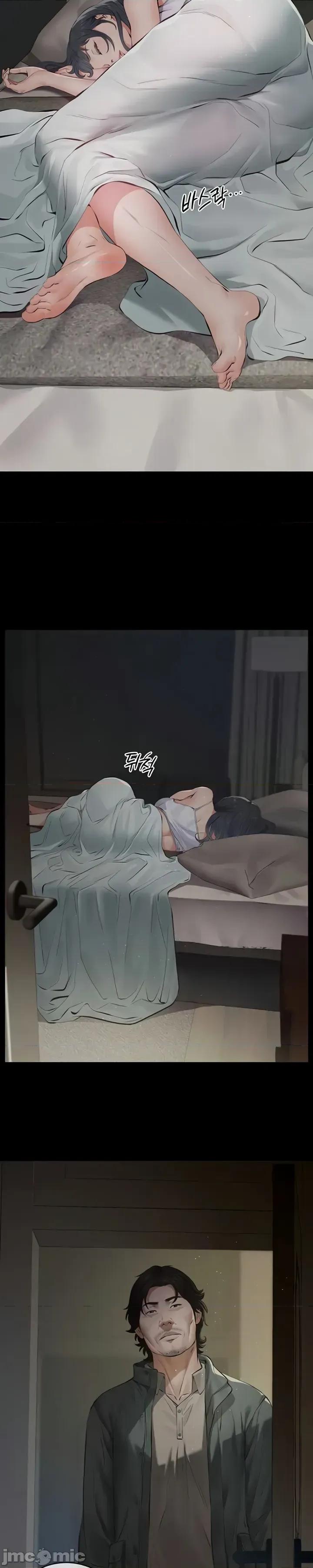 囚养 囚养 第72页