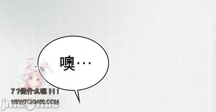 囚养 囚养 第5页