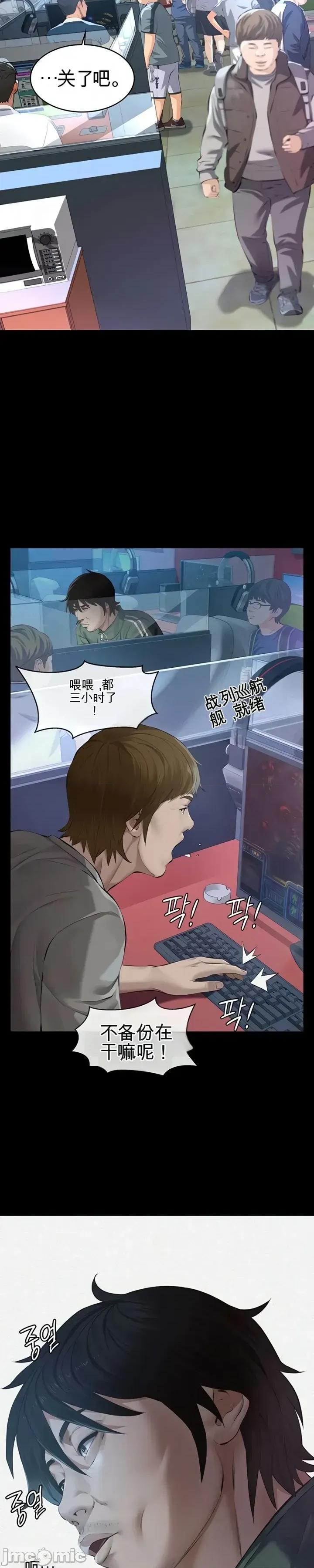 囚养 囚养 第2页