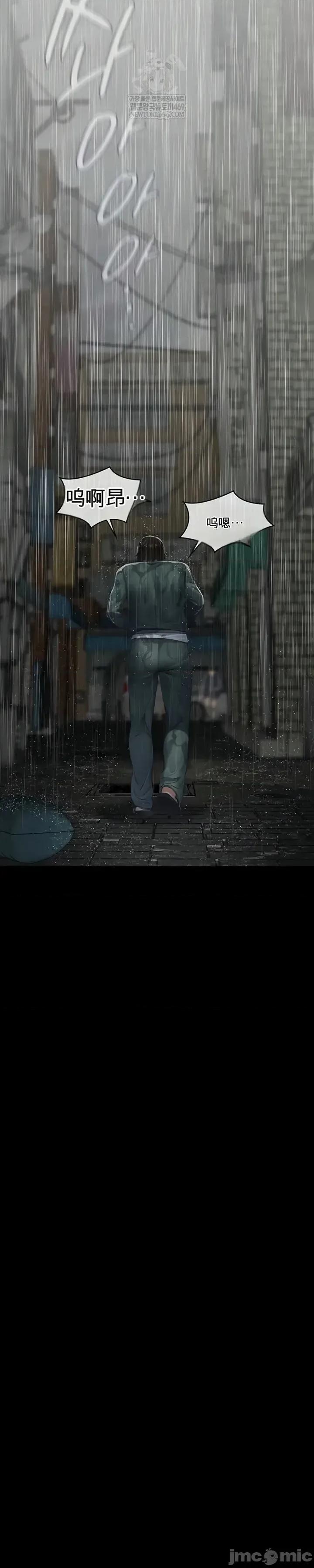 囚养 囚养 第68页