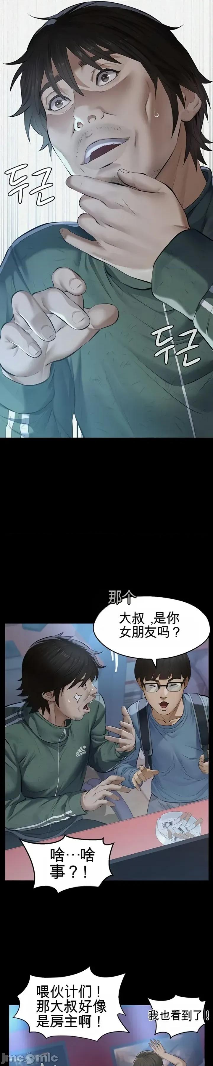 囚养 囚养 第6页