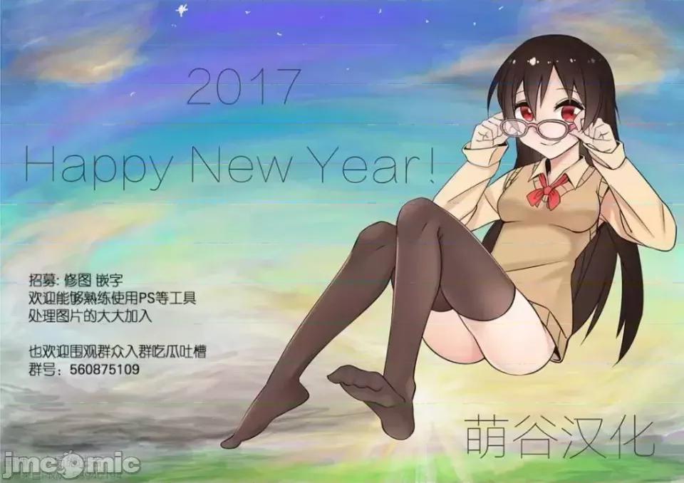 完全没有恋爱感情的青梅竹马 完全没有恋爱感情的青梅竹马 [绿茶汉化组] [亘井] 恋爱感情のまるでない幼驯染漫画 第10页