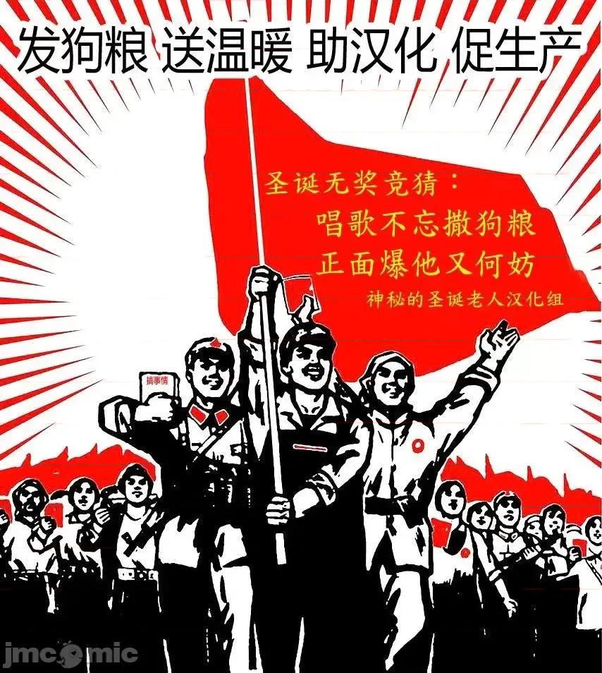 完全没有恋爱感情的青梅竹马 完全没有恋爱感情的青梅竹马-连载第17回 第7页