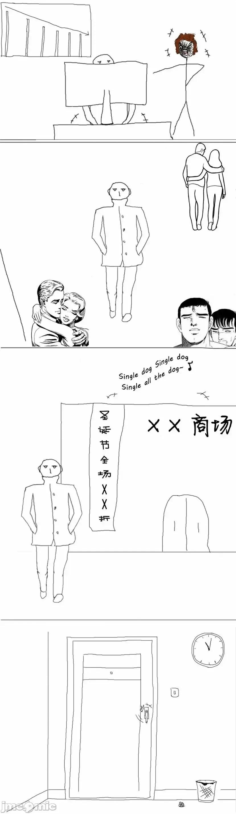 完全没有恋爱感情的青梅竹马 完全没有恋爱感情的青梅竹马-连载第18回 第7页