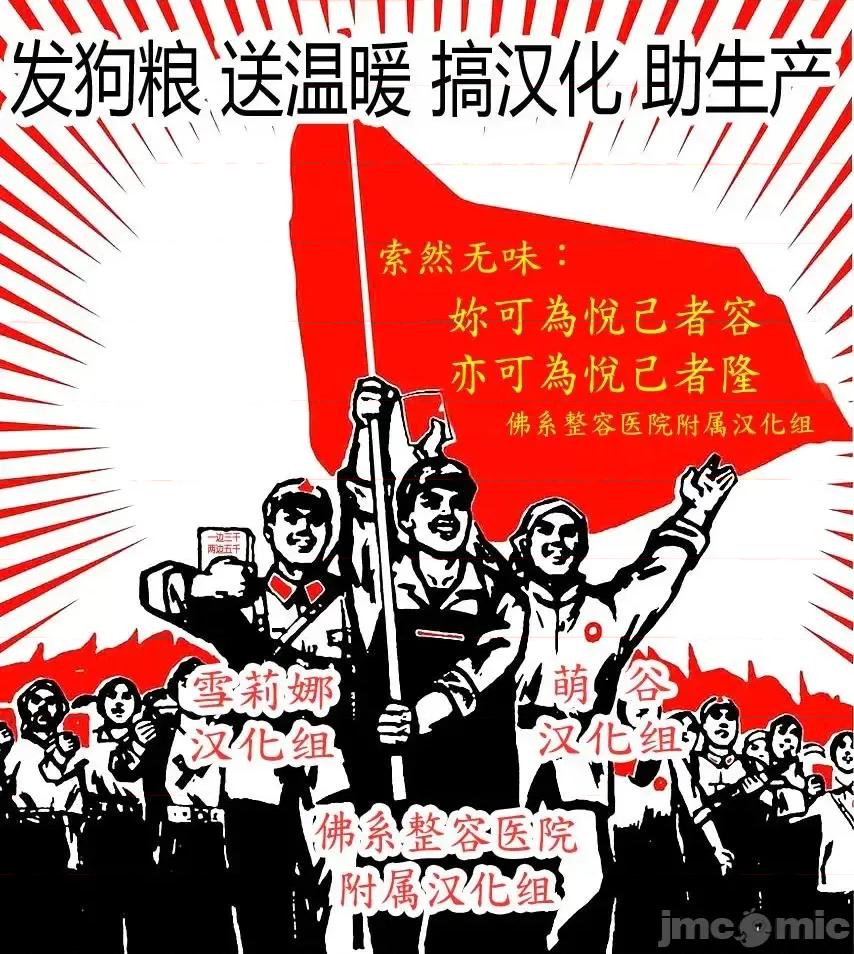 完全没有恋爱感情的青梅竹马 完全没有恋爱感情的青梅竹马-连载第18回 第10页