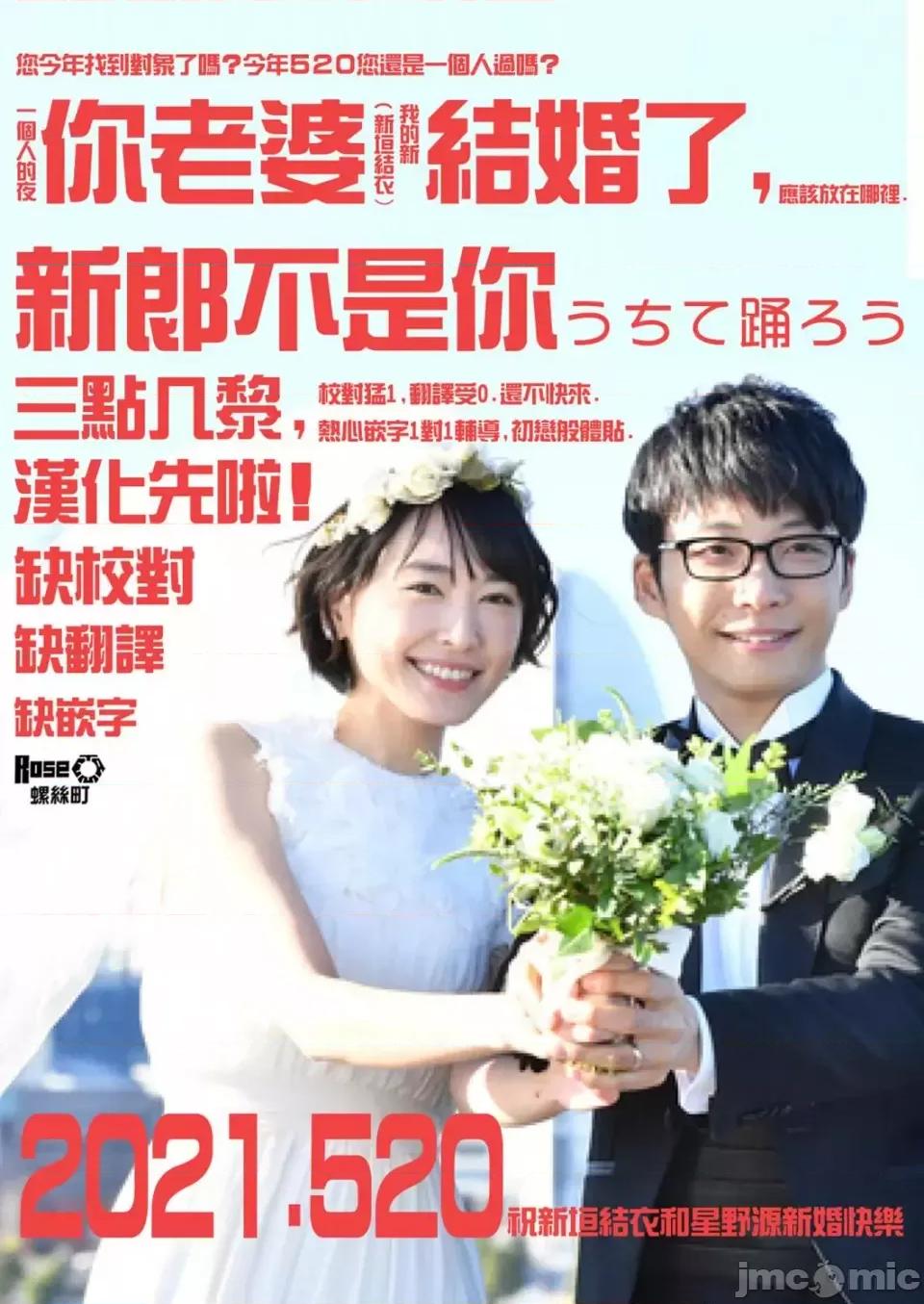 完全没有恋爱感情的青梅竹马 完全没有恋爱感情的青梅竹马-连载43话 第7页
