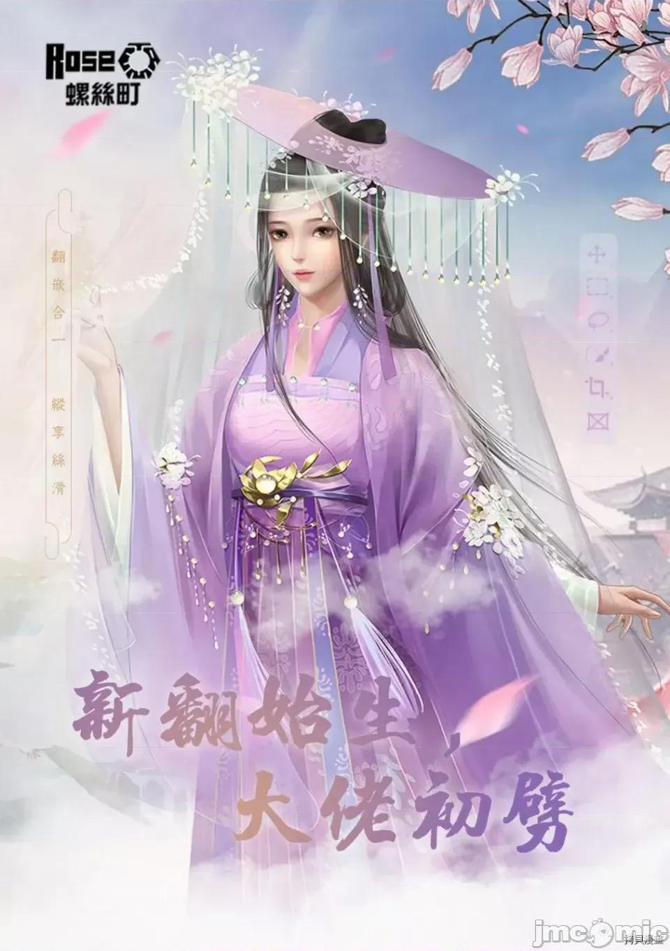完全没有恋爱感情的青梅竹马 完全没有恋爱感情的青梅竹马-连载45话 第8页