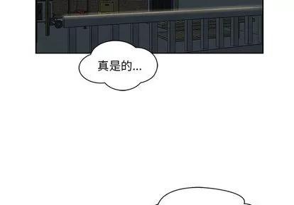 亲爱的你-Liebling！ 亲爱的你-Liebling！ | 第2章 第3页