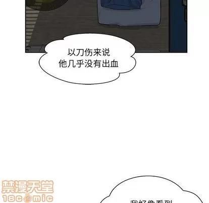 亲爱的你-Liebling！ 亲爱的你-Liebling！ | 第2章 第10页