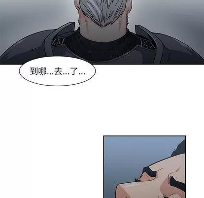 亲爱的你-Liebling！ 亲爱的你-Liebling！ | 第2章 第17页