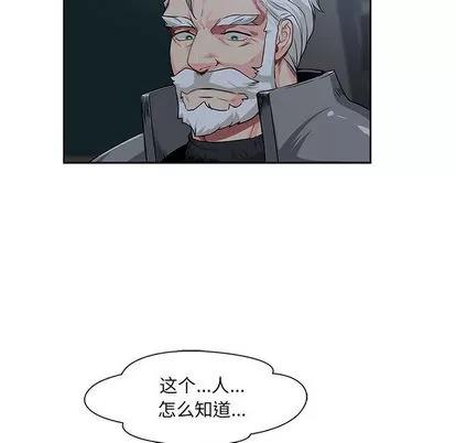 亲爱的你-Liebling！ 亲爱的你-Liebling！ | 第2章 第19页