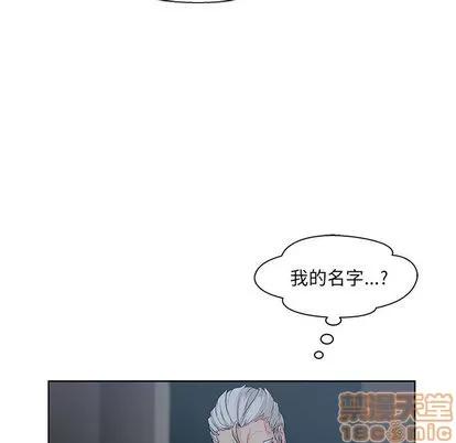 亲爱的你-Liebling！ 亲爱的你-Liebling！ | 第2章 第20页