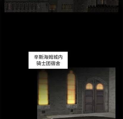 亲爱的你-Liebling！ 亲爱的你-Liebling！ | 第2章 第27页
