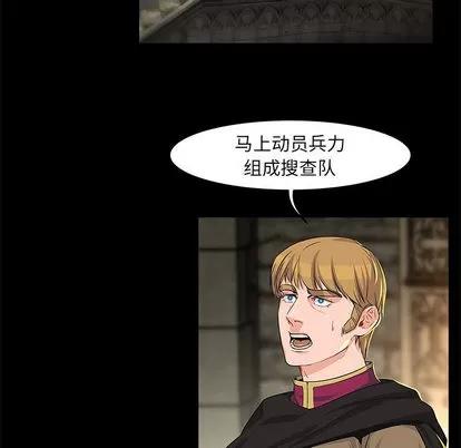 亲爱的你-Liebling！ 亲爱的你-Liebling！ | 第2章 第28页