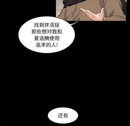 亲爱的你-Liebling！ 亲爱的你-Liebling！ | 第2章 第29页