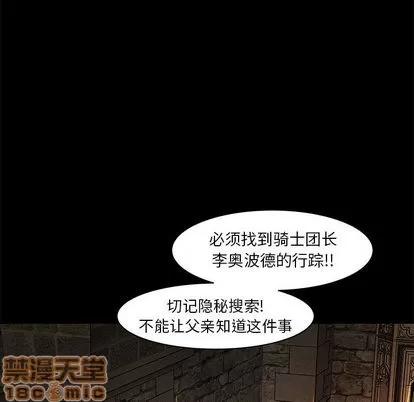 亲爱的你-Liebling！ 亲爱的你-Liebling！ | 第2章 第30页