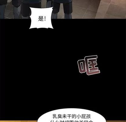 亲爱的你-Liebling！ 亲爱的你-Liebling！ | 第2章 第32页