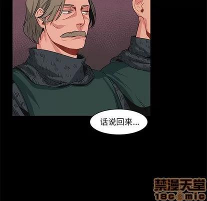 亲爱的你-Liebling！ 亲爱的你-Liebling！ | 第2章 第35页