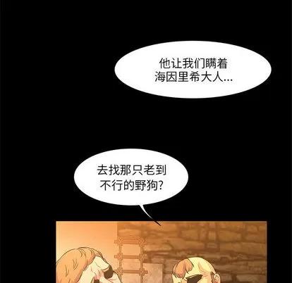 亲爱的你-Liebling！ 亲爱的你-Liebling！ | 第2章 第36页