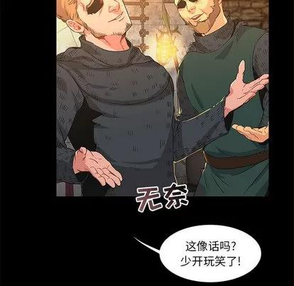 亲爱的你-Liebling！ 亲爱的你-Liebling！ | 第2章 第37页