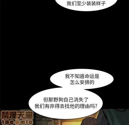 亲爱的你-Liebling！ 亲爱的你-Liebling！ | 第2章 第40页