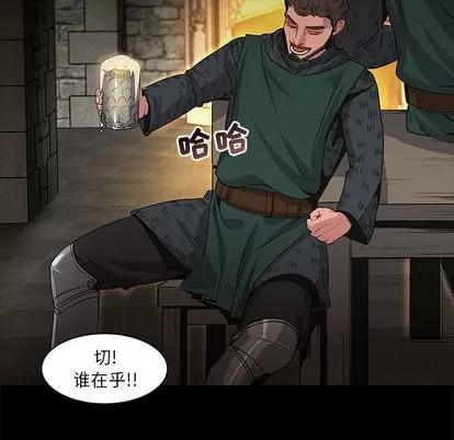 亲爱的你-Liebling！ 亲爱的你-Liebling！ | 第2章 第41页
