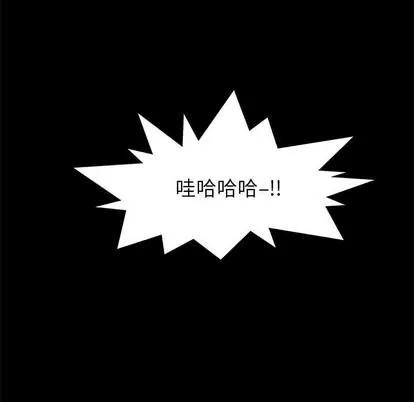 亲爱的你-Liebling！ 亲爱的你-Liebling！ | 第2章 第42页
