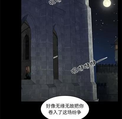 亲爱的你-Liebling！ 亲爱的你-Liebling！ | 第2章 第44页