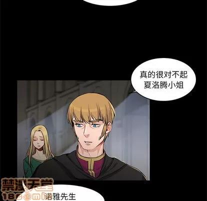 亲爱的你-Liebling！ 亲爱的你-Liebling！ | 第2章 第45页