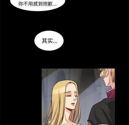 亲爱的你-Liebling！ 亲爱的你-Liebling！ | 第2章 第46页